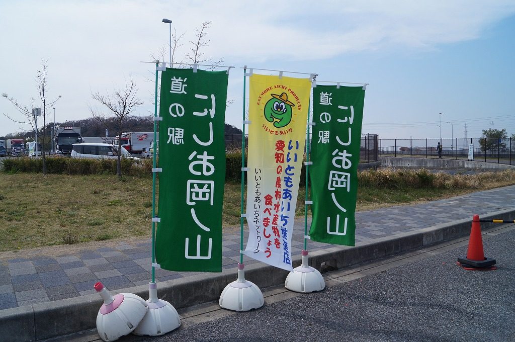 にしお岡ノ山