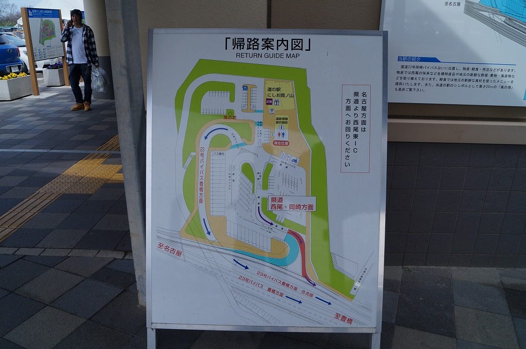 にしお岡ノ山
