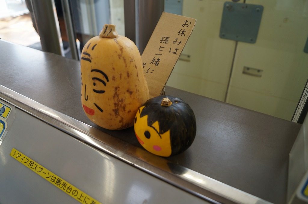 筆柿の里・幸田
